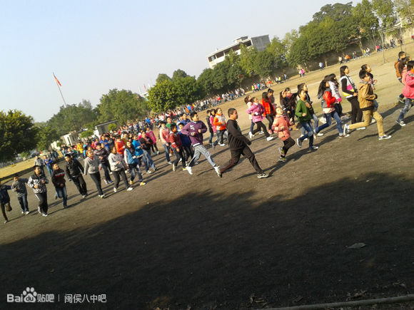 闽侯县第八中学