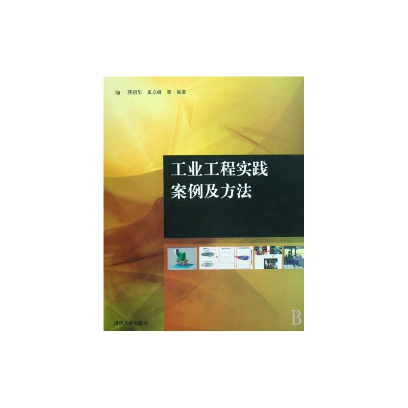 藝術來源于生活高于生活例子_工程實用新型專利具體例子_生活中系統工程的例子