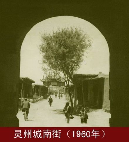 灵州_百度百科