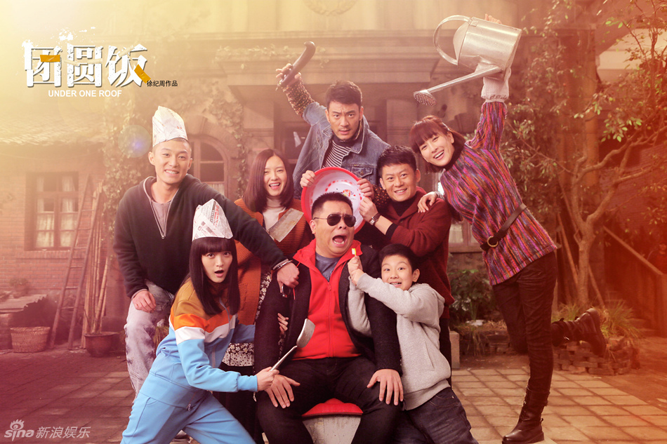  p>《团圆饭》是由新丽传媒出品的当代都市剧,并由 a target="_blank"