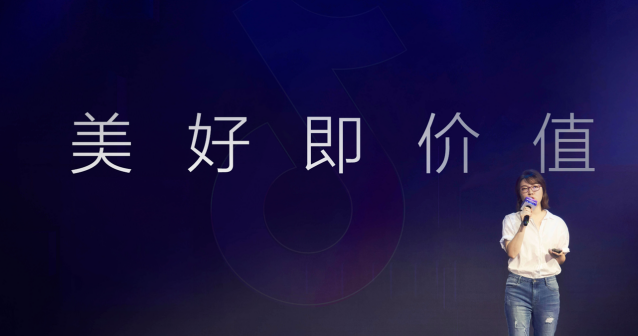 张楠（北京字节跳动科技有限公司剪映业务负责人、抖音集团原CEO）_百度百科