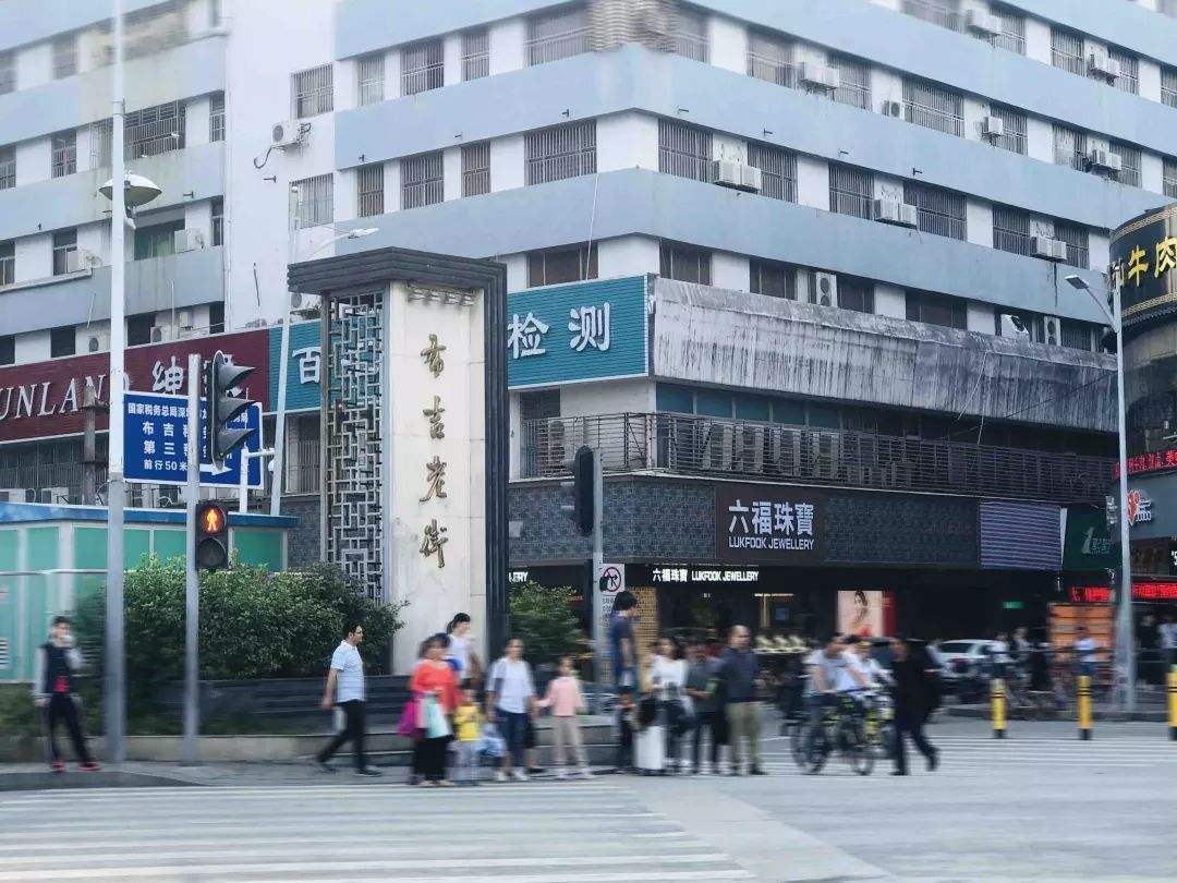  p>布吉街道,隶属于深圳市 a target="_blank" href="/item/龙岗区