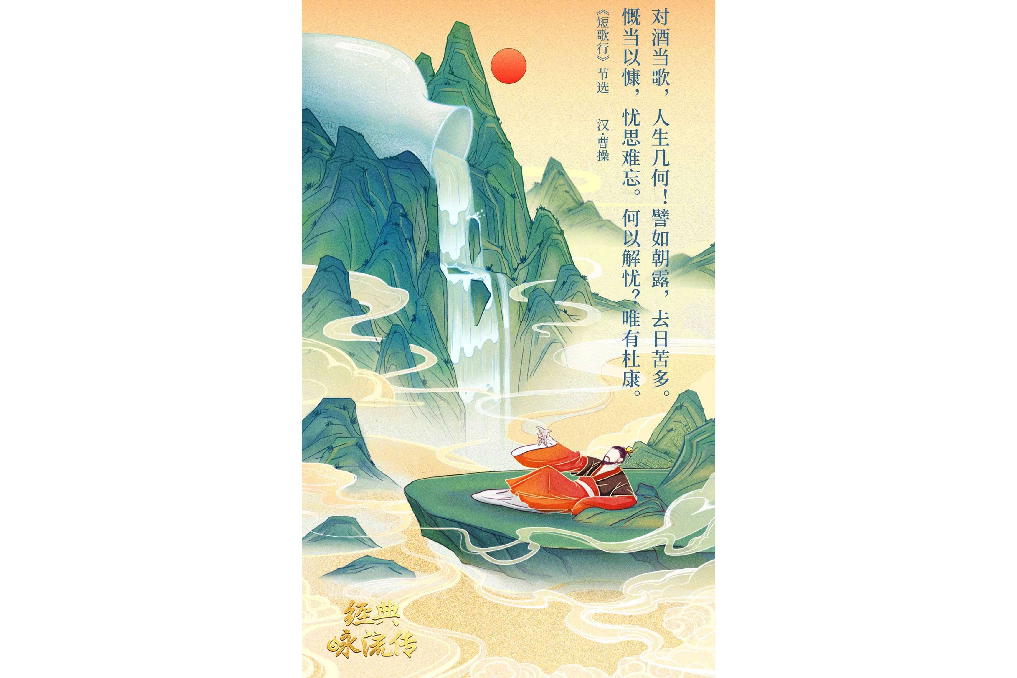 峨眉山月歌