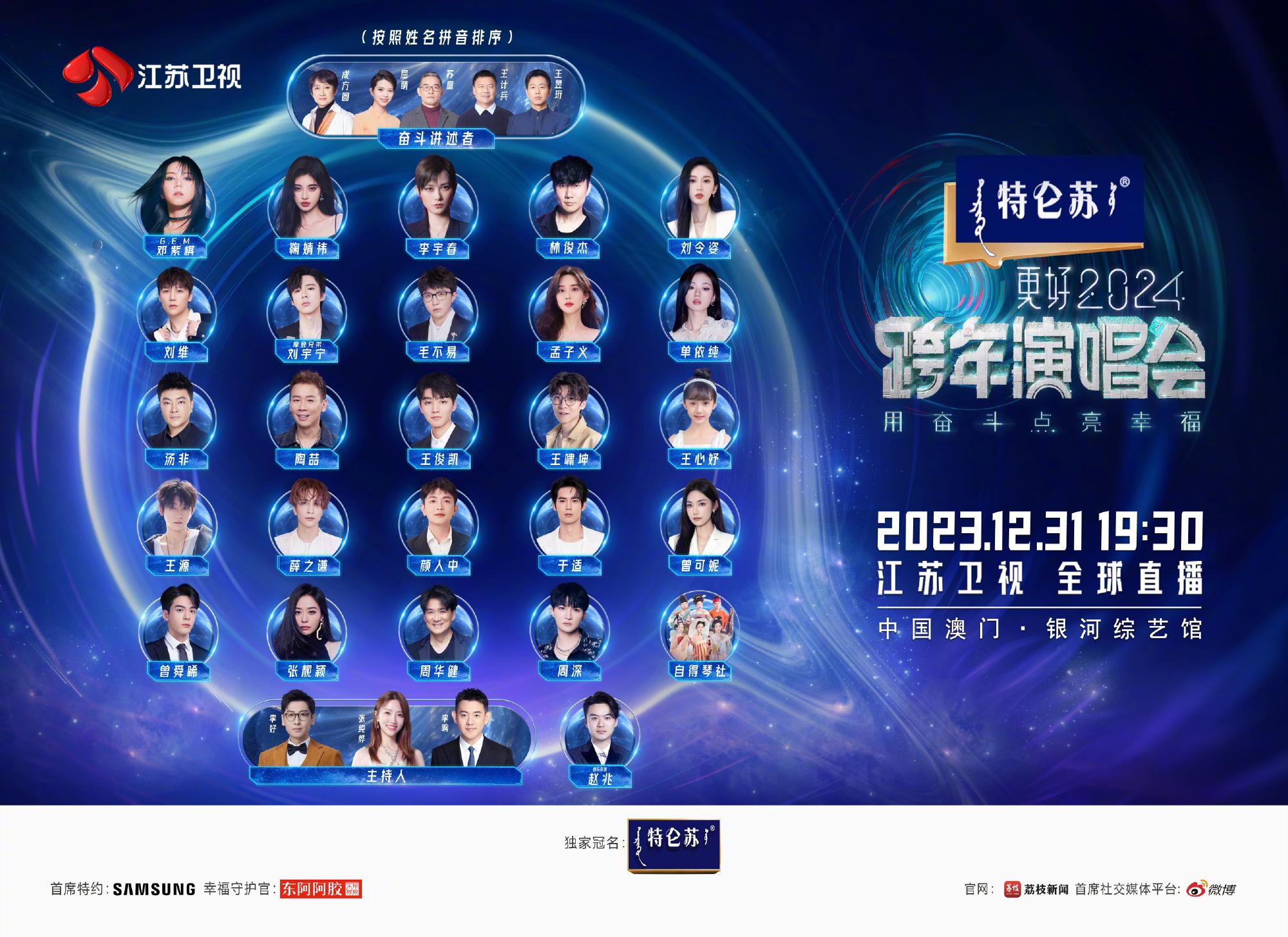 期待拉满就对了！一年一度的亚洲顶秀它来了！_百科TA说