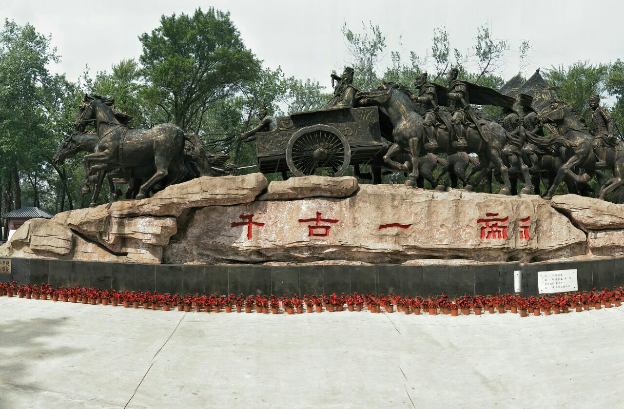 秦皇求仙入海处