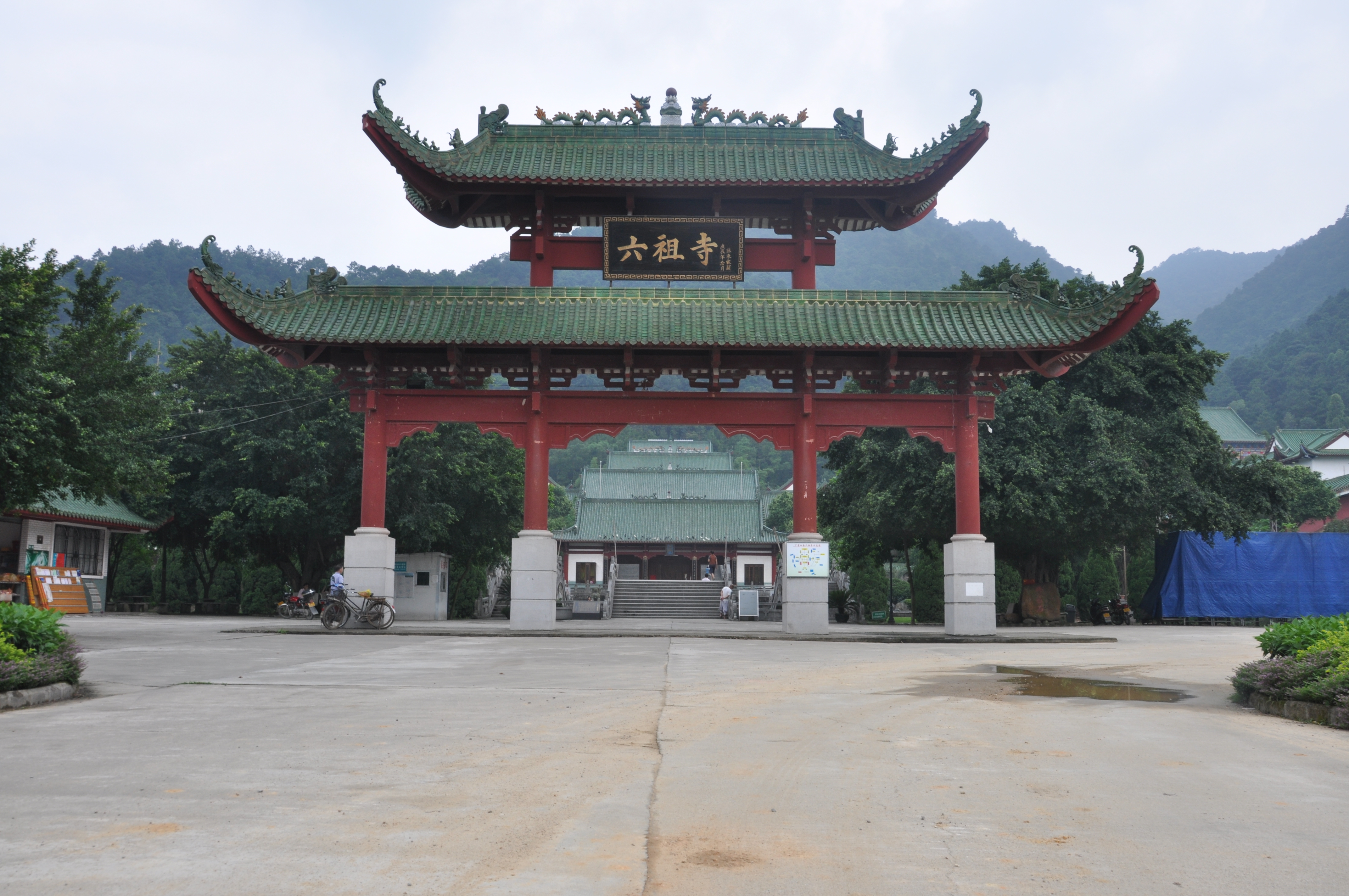 四会市贞山旅游度假区