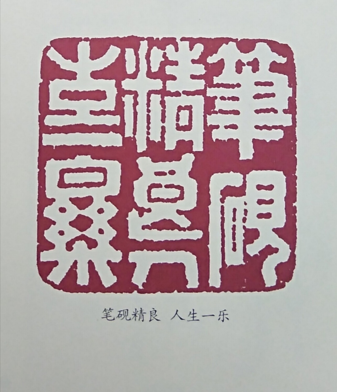  p>朱军山先生擅长中国山水画和英国水彩画,在国内