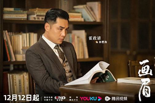 《画眉》剧照