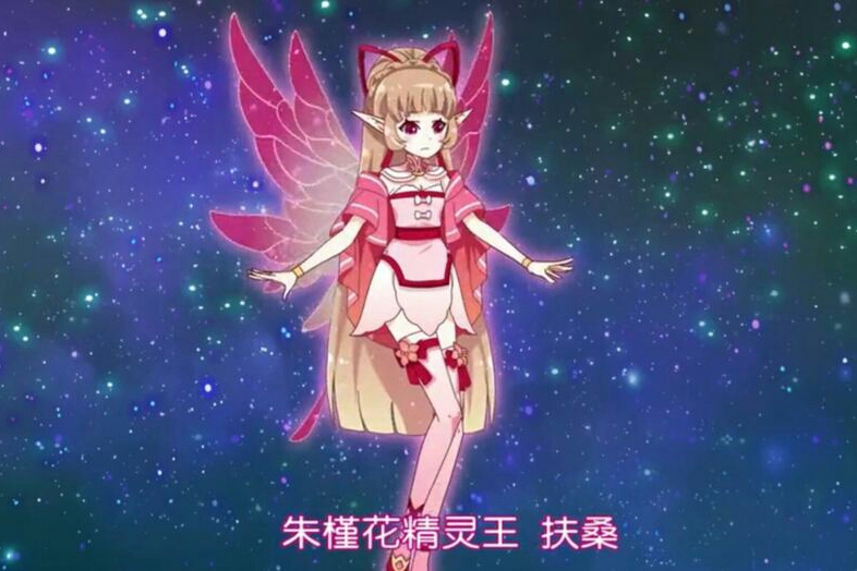  p> a target="_blank" href="/item/小花仙/6666708" data-lemmaid="