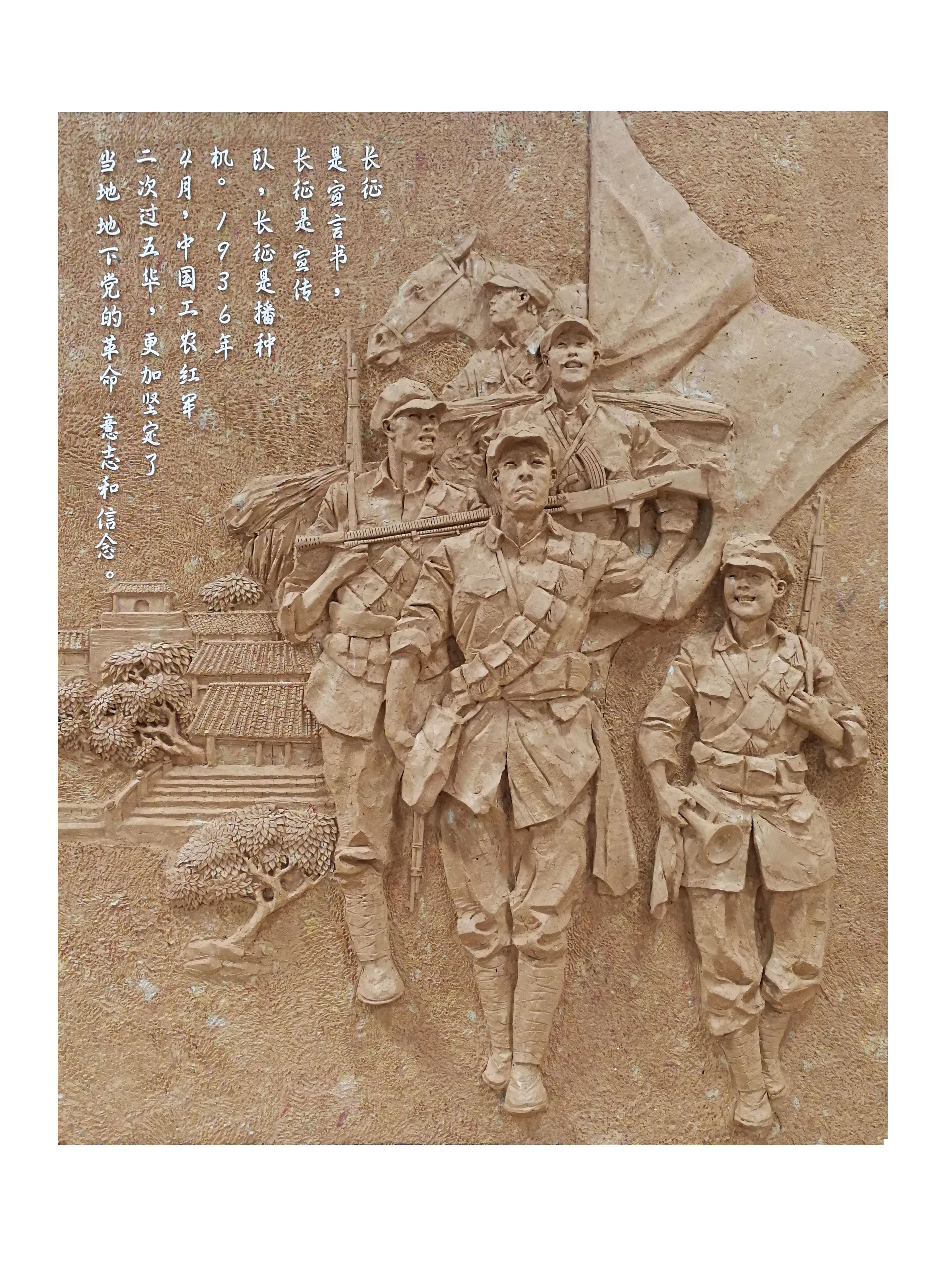 郁川
