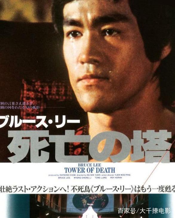 ★廃盤★死亡の塔(死亡塔)/李小龍 Amazon.co.jp: 死亡の塔 エクストリーム・エディション [Blu-ray