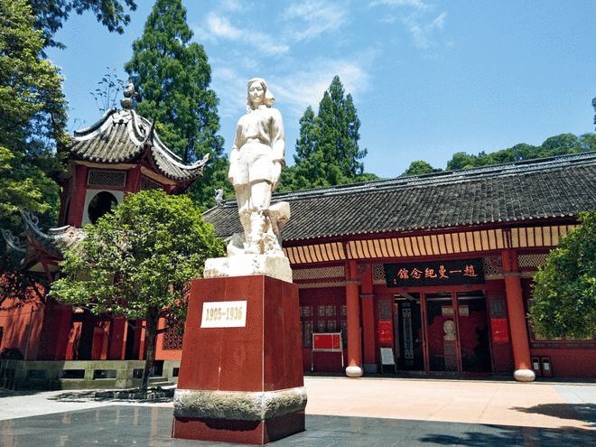 宜宾市赵一曼纪念馆