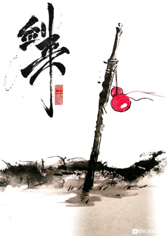 第八百章 牵红线「剑来」课代表心安乡——挑灯看剑章评_百科TA说