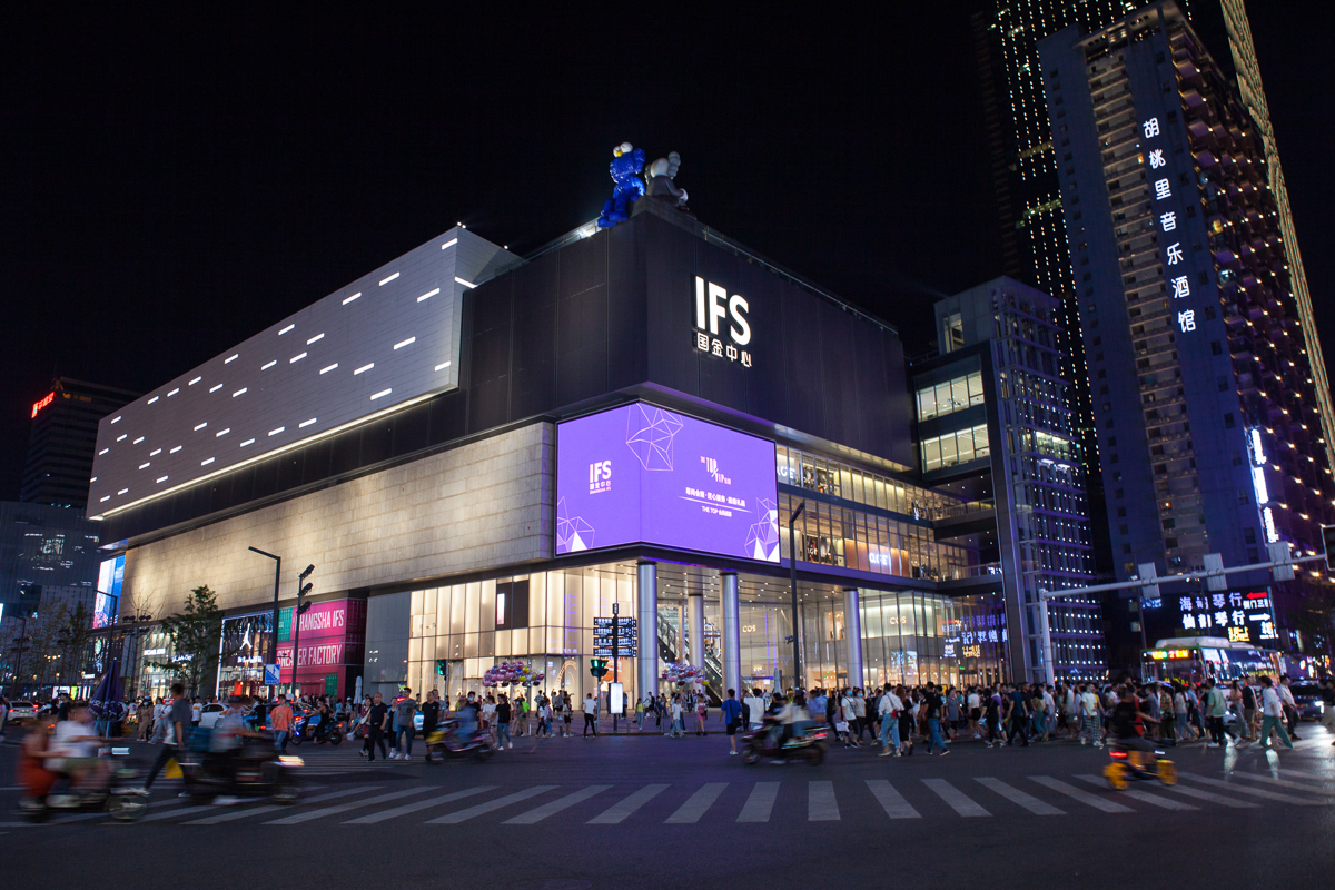 ifs),别称"九龙仓长沙国际金融中心",简称"长沙ifs""长沙国金中心"