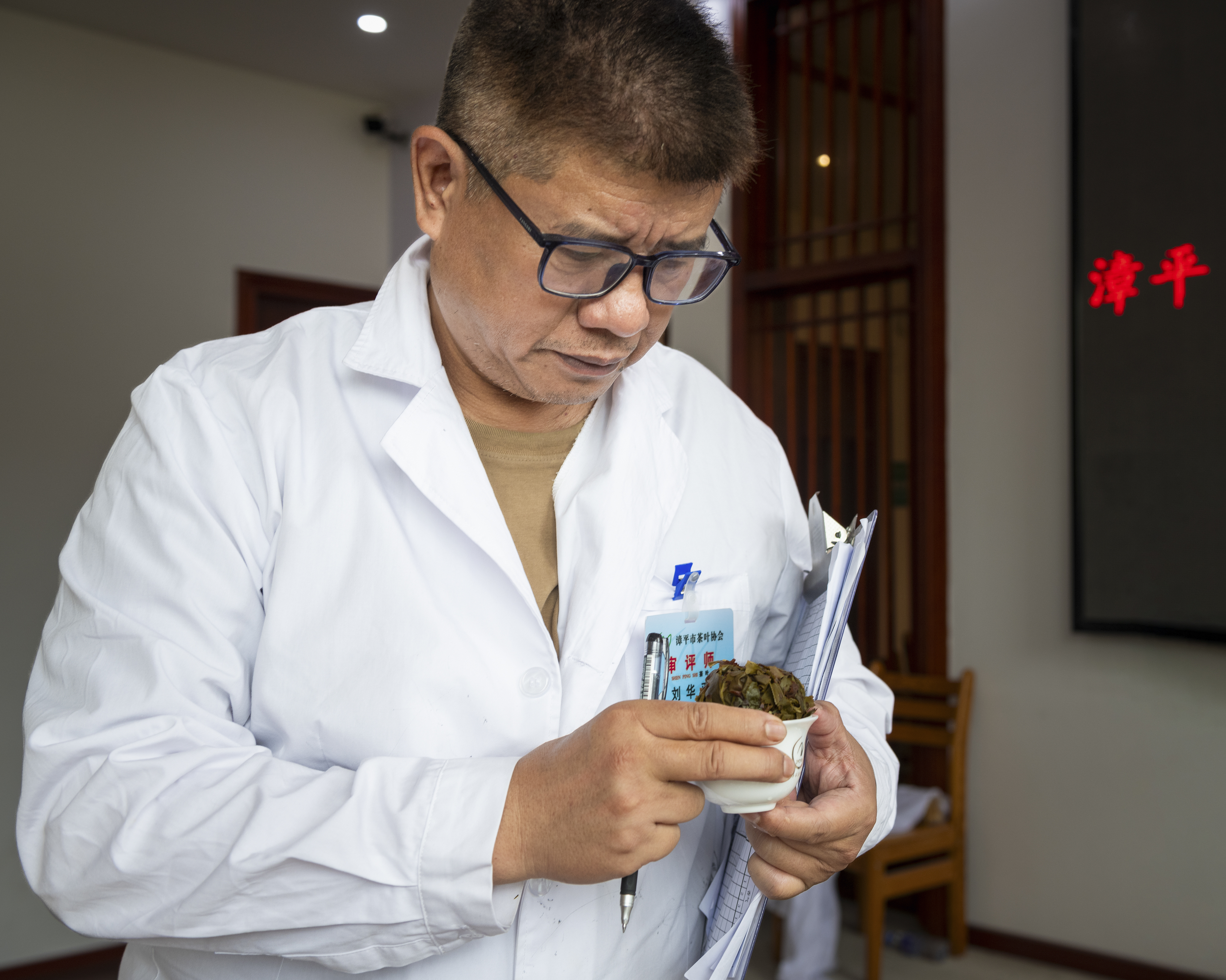 刘华平