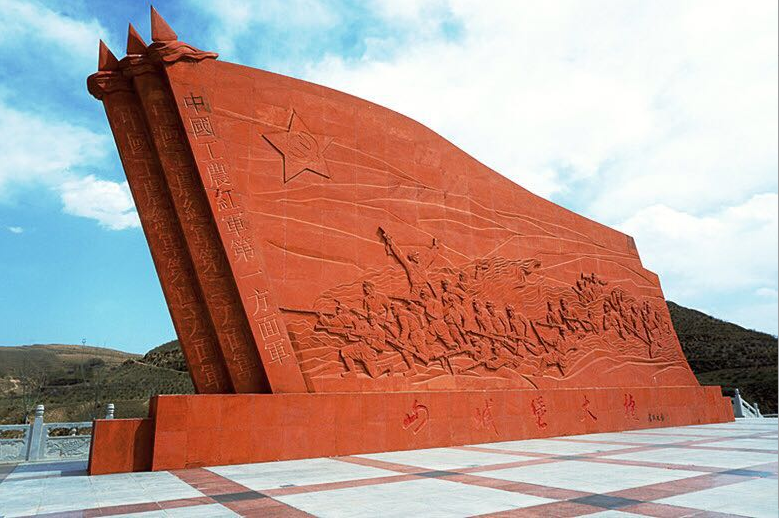  p data-id="gnzld9zlfr">山城堡战役旧址,位于甘肃省庆阳市环县 a