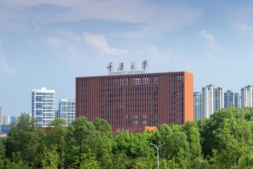  p>重庆大学(chongqing university,cqu),简称重大,是 a target="