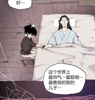 飞雷刀（韩国Ryuhon原著小说改编漫画）_百度百科
