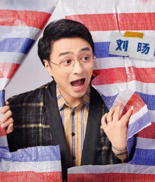 刘旸（单口喜剧演员，《奇葩说第七季》参赛选手）_百度百科