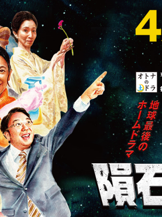 松原智惠子 百度百科