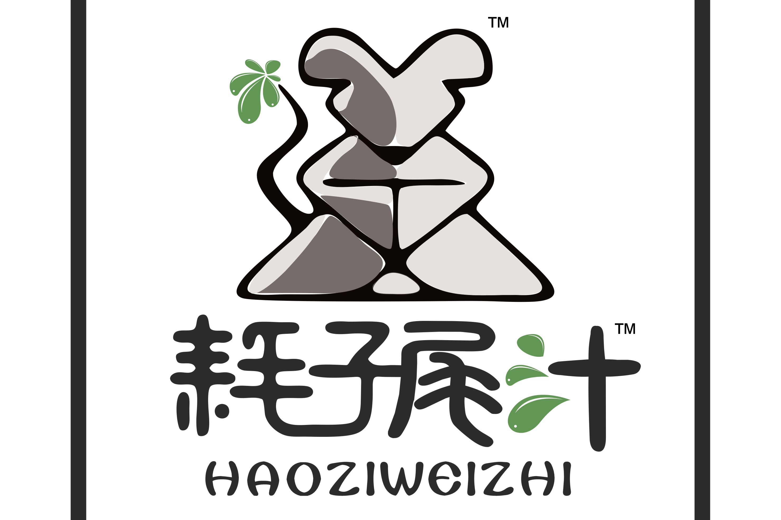 耗子尾汁(山东)网络科技有限公司
