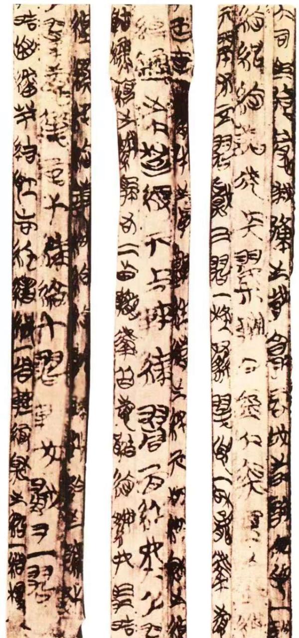 楚汉简帛书典　楚漢簡帛書典 楚汉简帛书典 楚漢簡帛書典 古今書廊《楚漢簡帛書典》│湖南美術