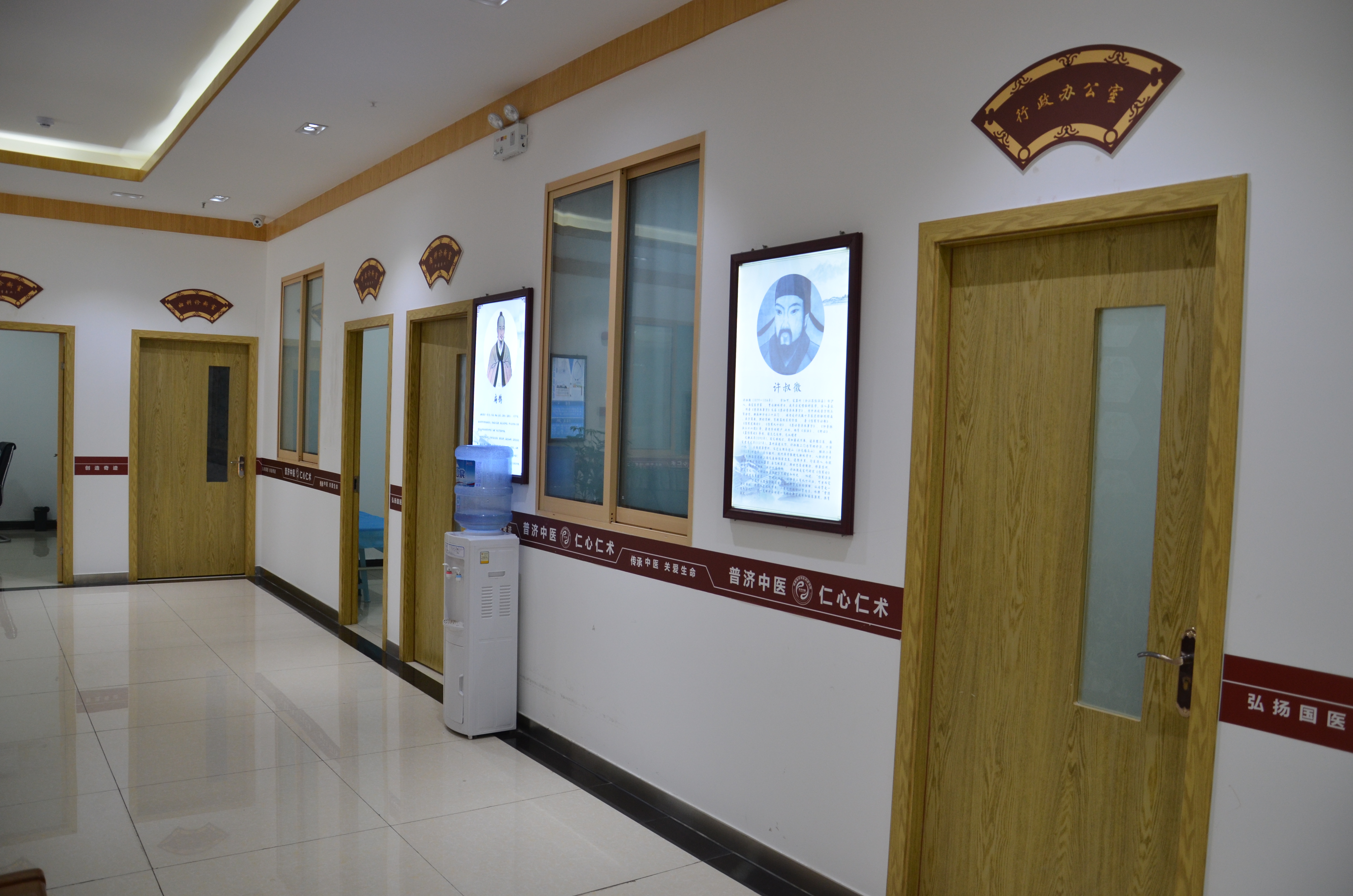 成都普济中医药研究院中医门诊部