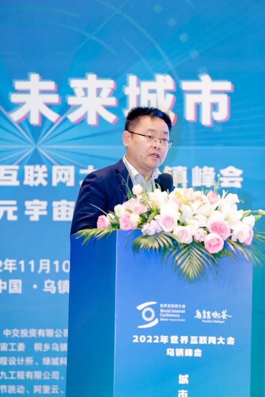 王东（数字经济专家）_百度百科