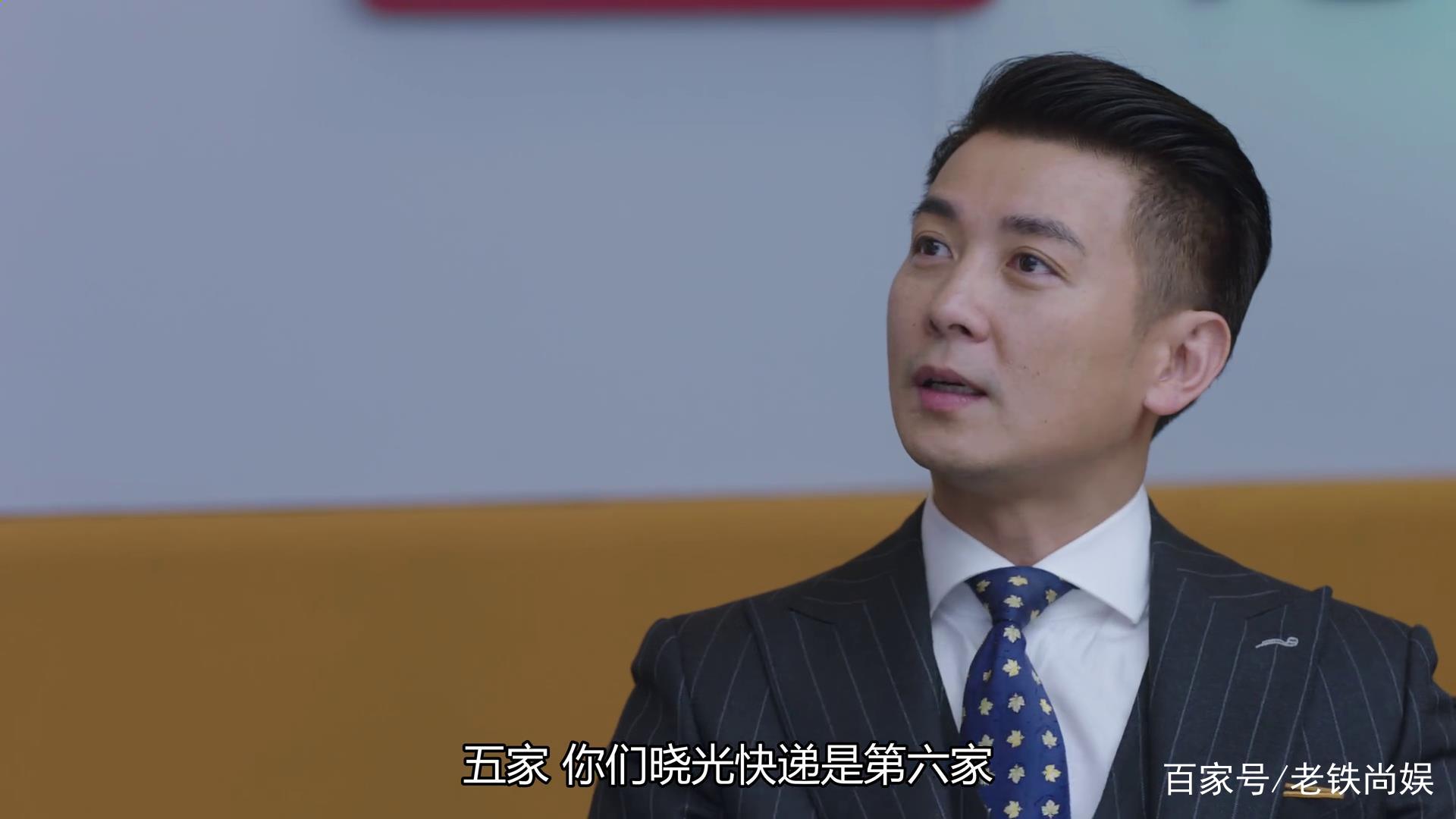 在远方：遭最大金主抛弃，姚远用行动告诉你他为什么能赢！_百科TA说