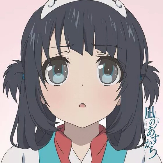 潮留美海