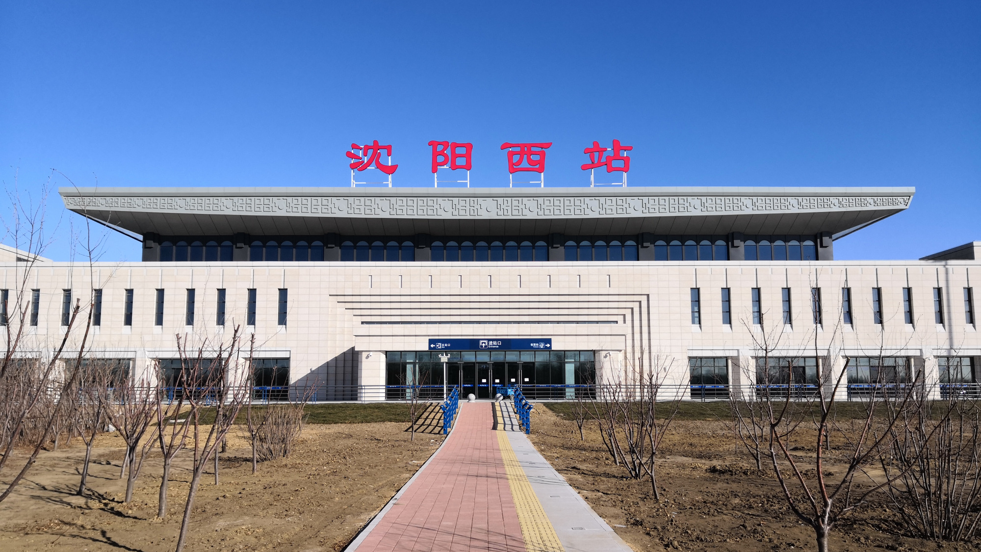  p>沈阳市,简称"沈",古称奉天,盛京,是 a target="_blank" href="