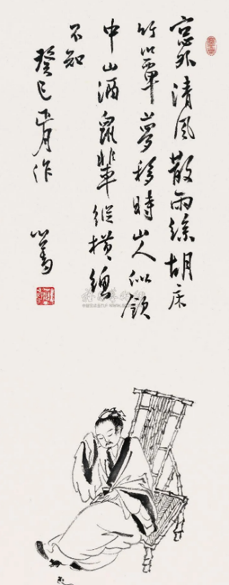 胡床独坐_百度百科