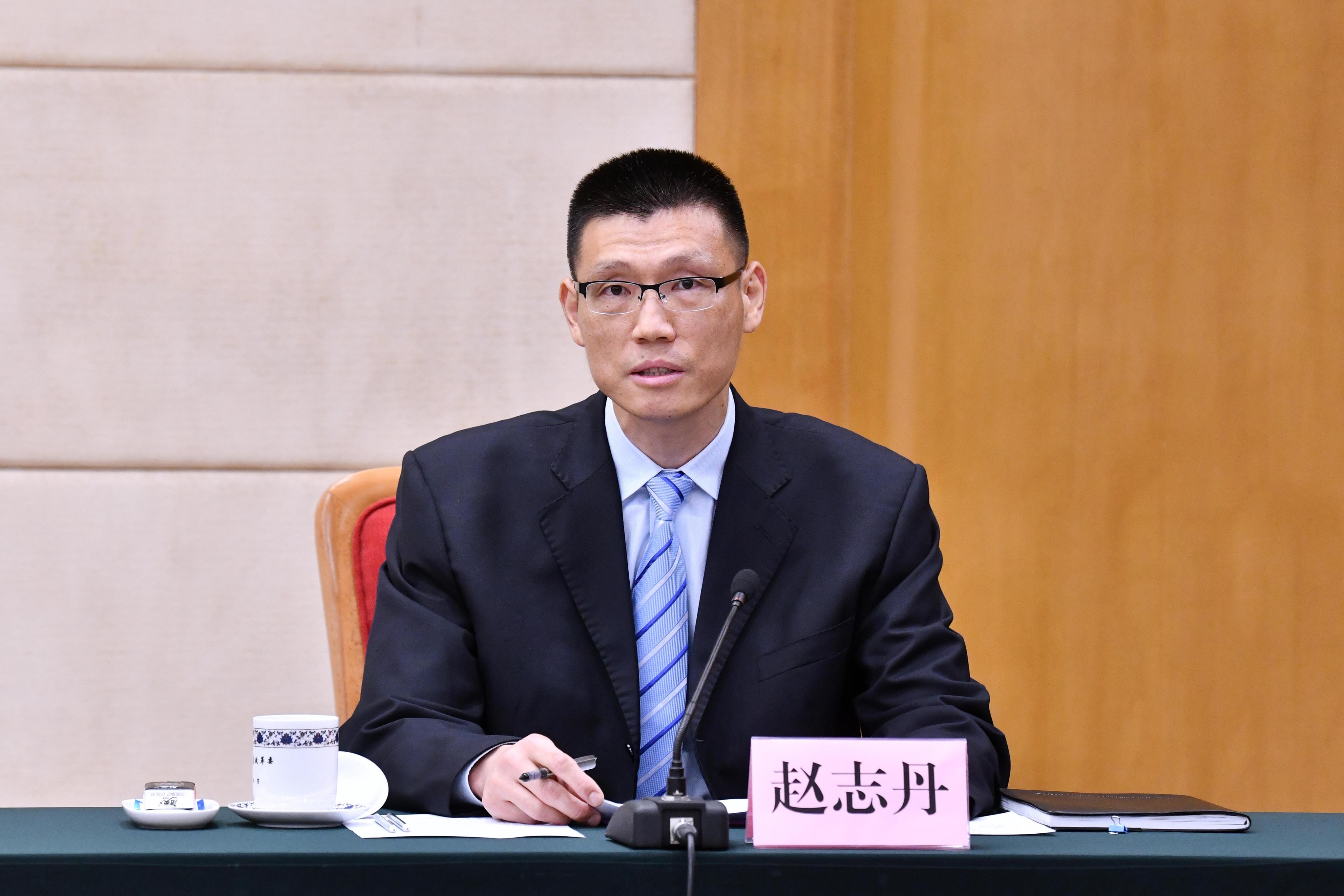 赵志丹
