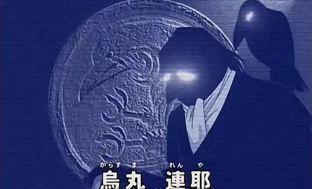 6vmsb">乌丸莲耶, a target="_blank" href="/item/日本漫画/267187"