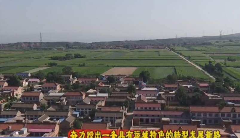  p>侯村镇,隶属于山西省运城市 a target="_blank" href="/item/闻喜