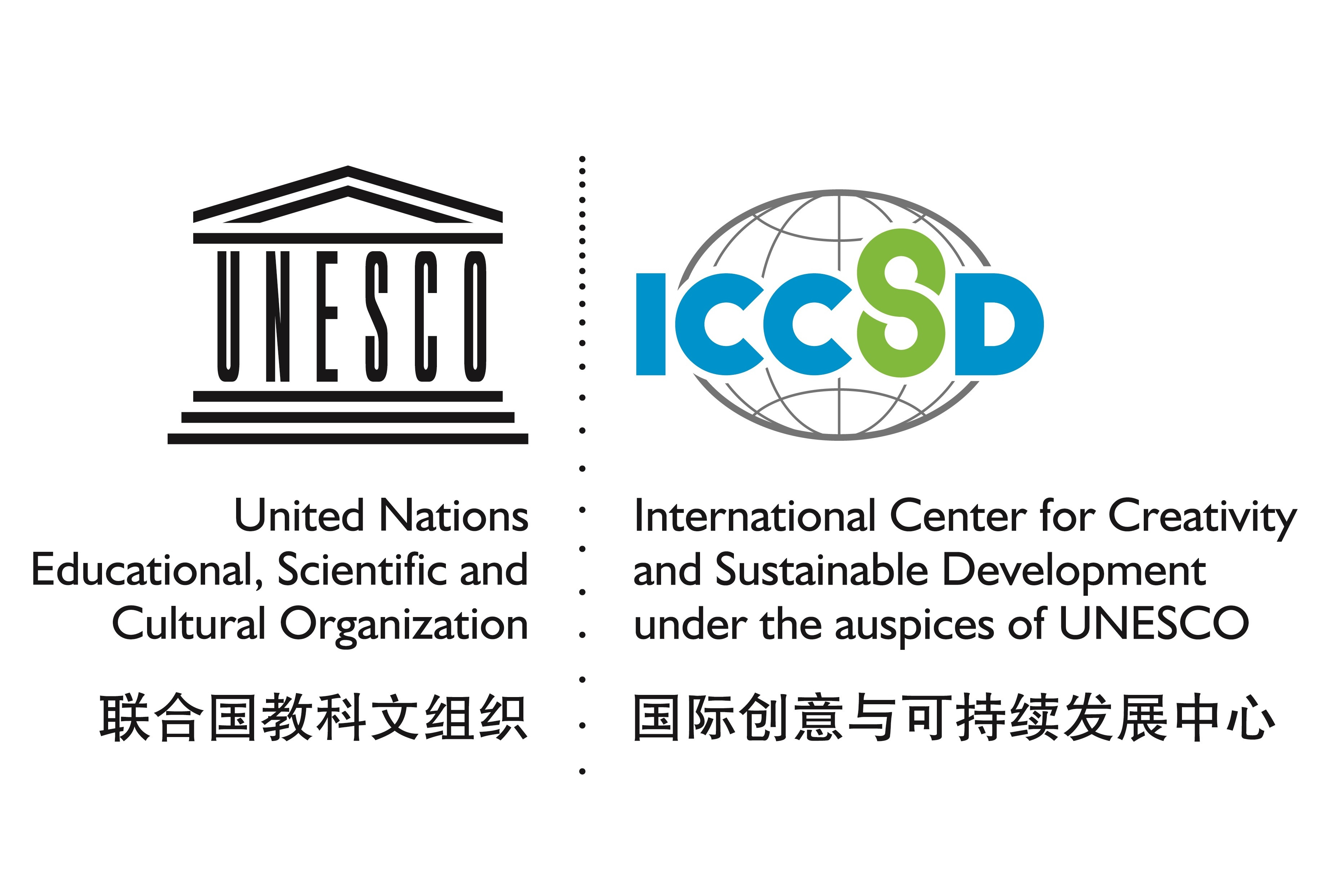  p>国际创意与可持续发展中心,是继2012年北京成为联合国教科文组织