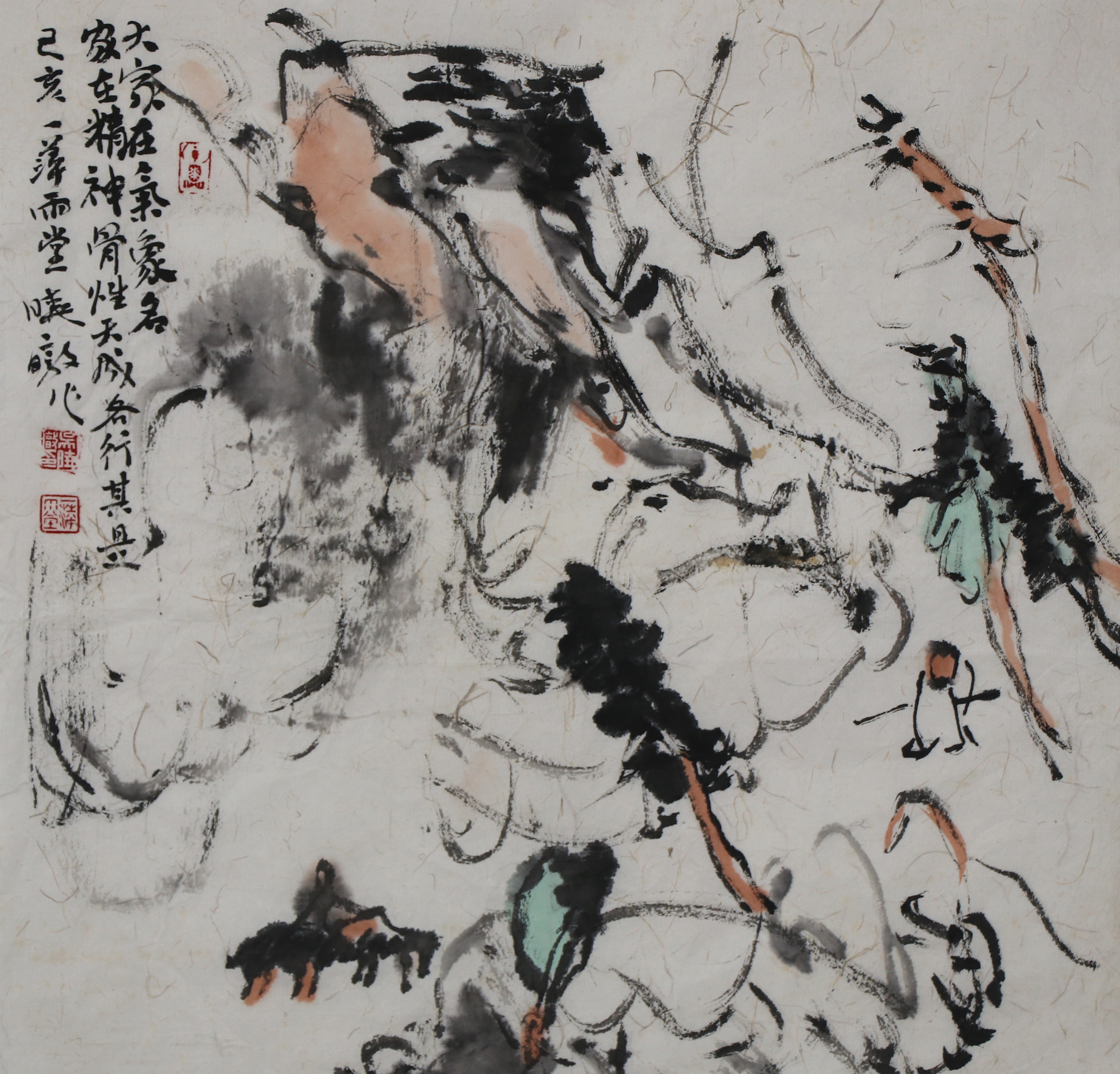 吴晓暾