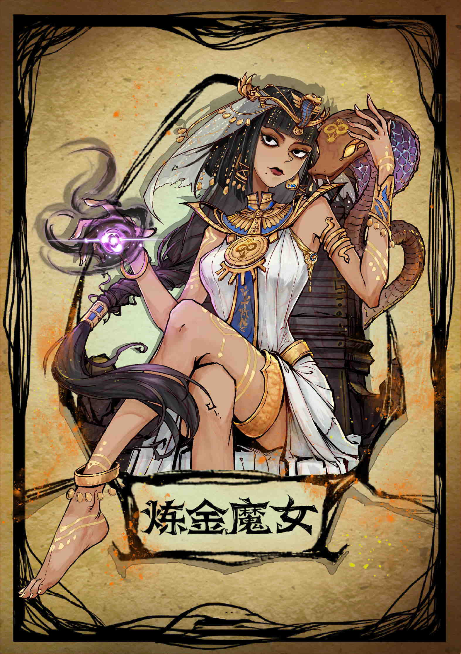  p data-id="sclhtu9xkipf">炼金魔女"尼托克丽丝"是网易代理《 a