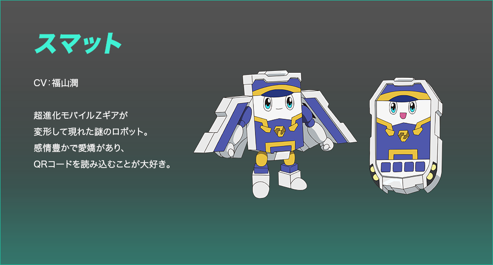 新干线变形机器人 shinkalion z