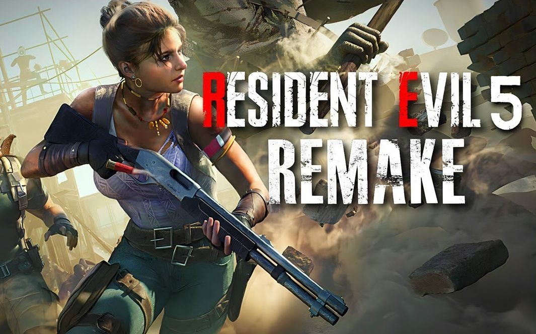 生化危机5:重制版