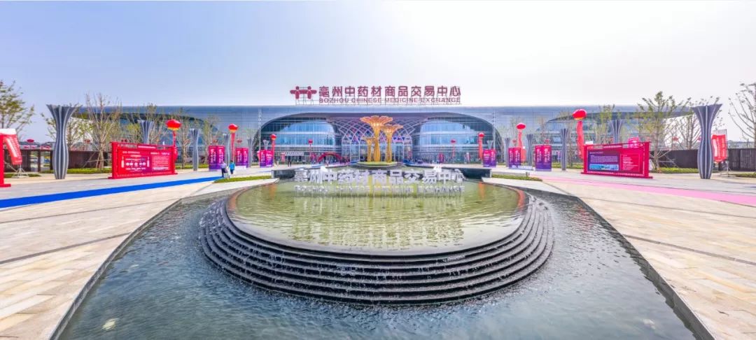  p>神农谷智慧药市景区,亳州市3a级景区. /p>