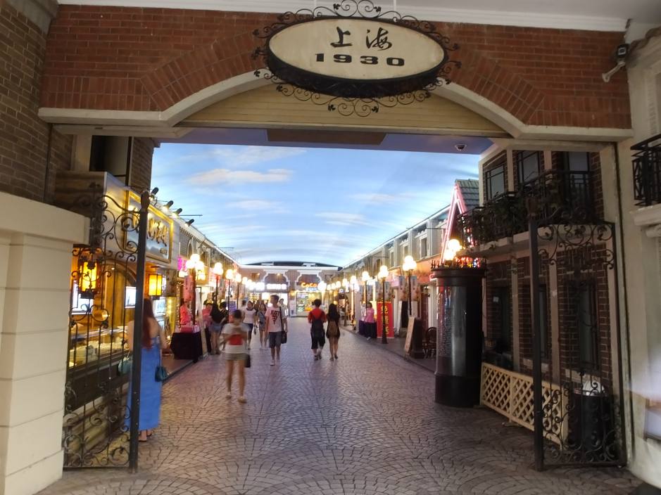  p data-id="gnwwmpub6z">上海_1930风情街这是一条怀旧情调的市民