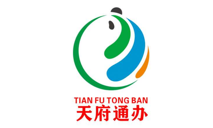 天府通办_百度百科