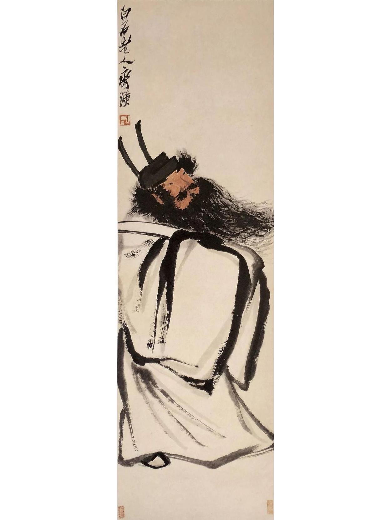 《钟馗图》是近代 a target="_blank" href="/item/齐白石/234940"