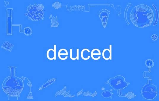 deuced_百度百科