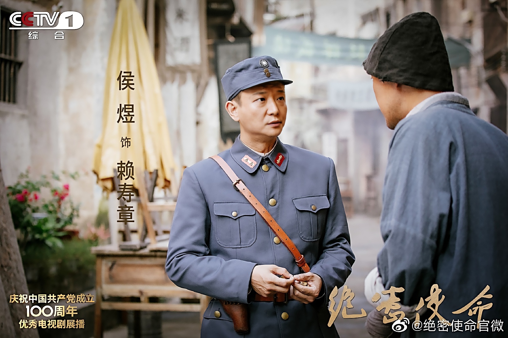  p data-id="tmksyimpctyr">赖寿章,是2021年电