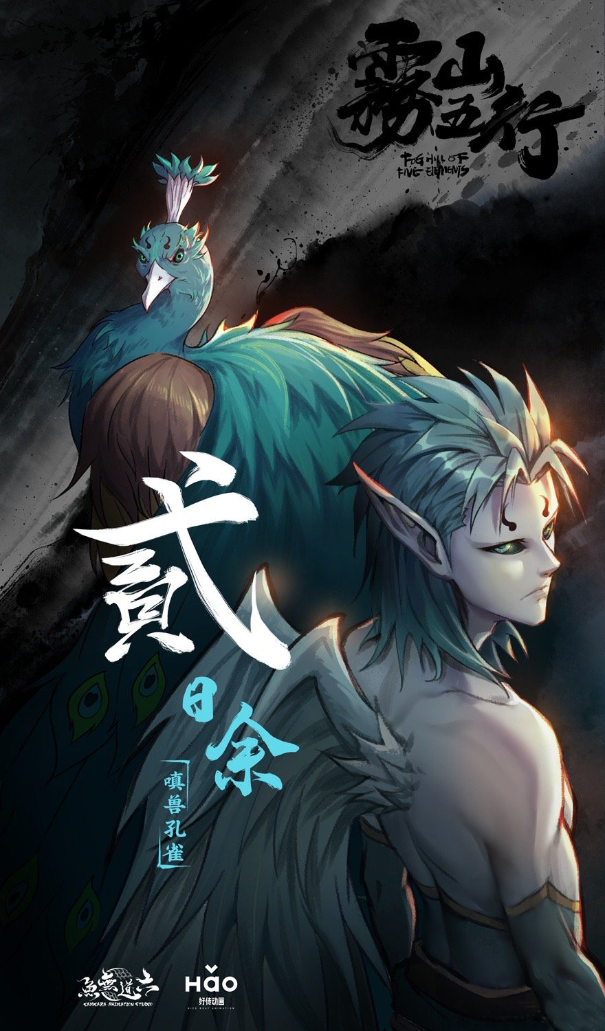  p> span class="ref" data-ctrid="ljmrt04">嗔兽孔雀,是网络动画《 