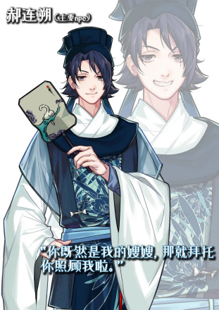 秦且歌_百度百科