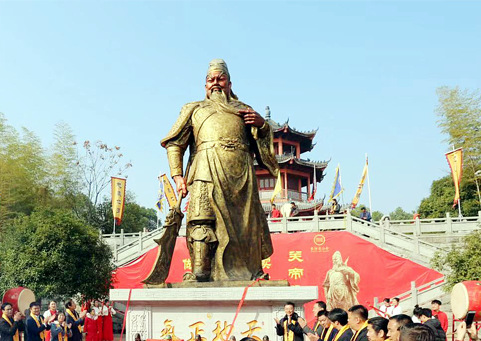 开福区关公文化园
