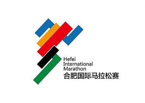2015合肥国际马拉松赛